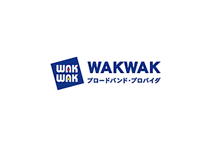 WAKWAKブロードバンド・プロバイダ