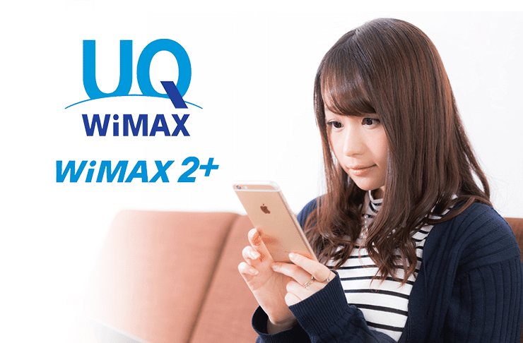 UQ WiMAX WiMAX2+