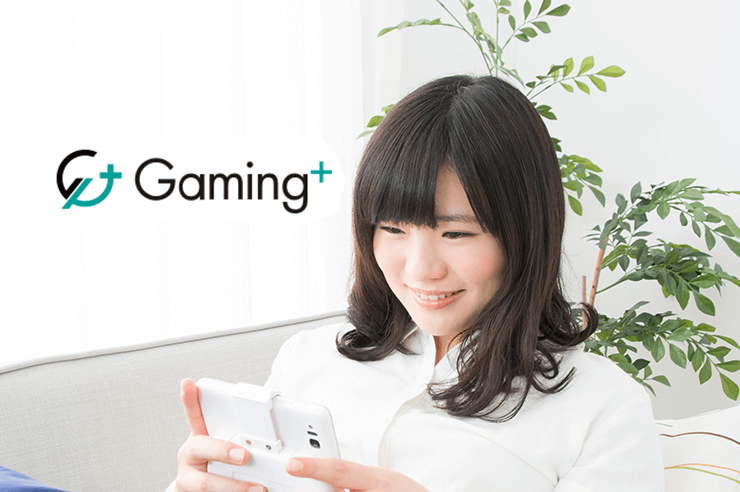 契約するべき?ゲーマー向けプロバイダgaming+の評判まとめ!