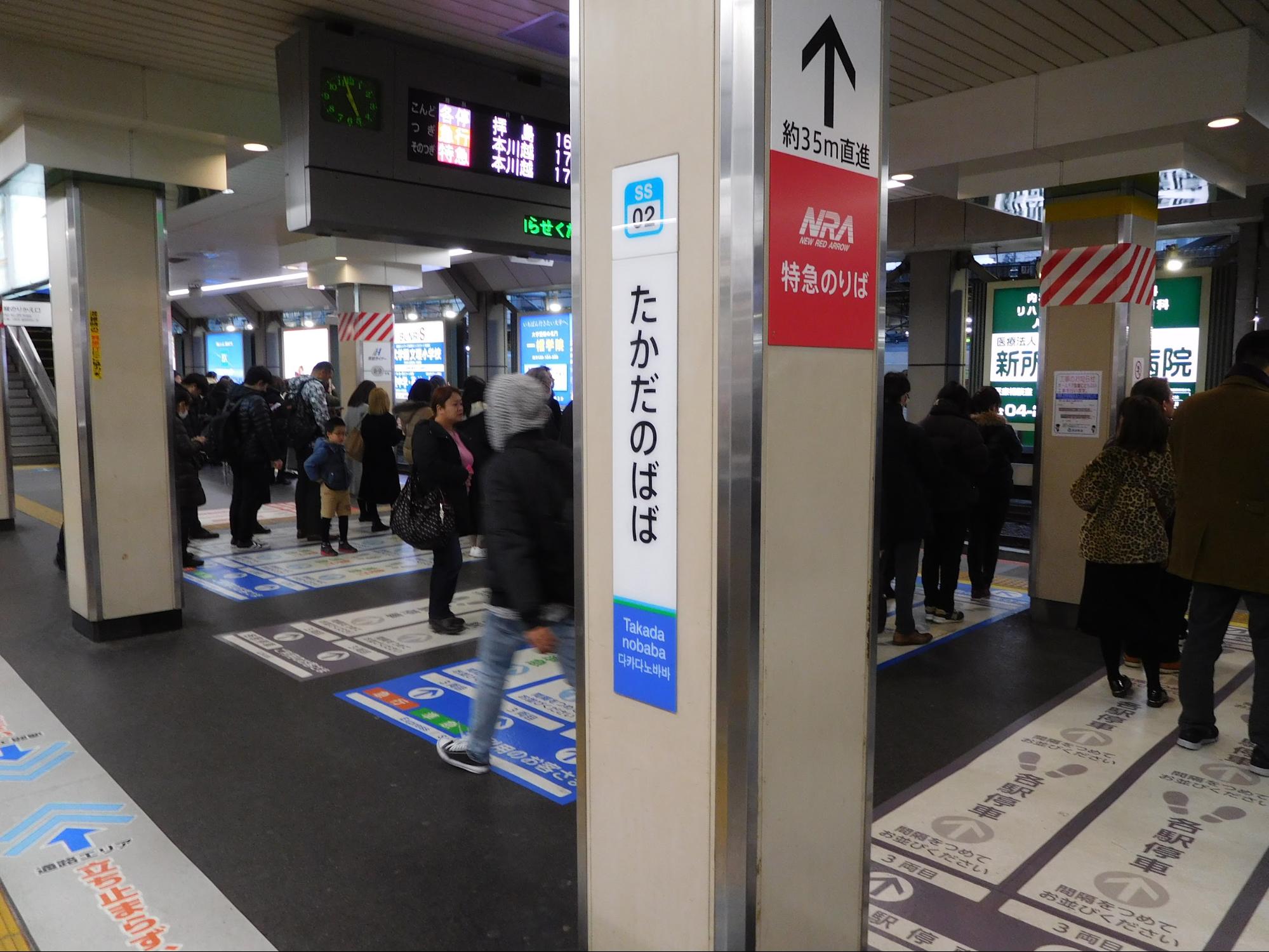 WiMAX測定（高田の馬場駅）