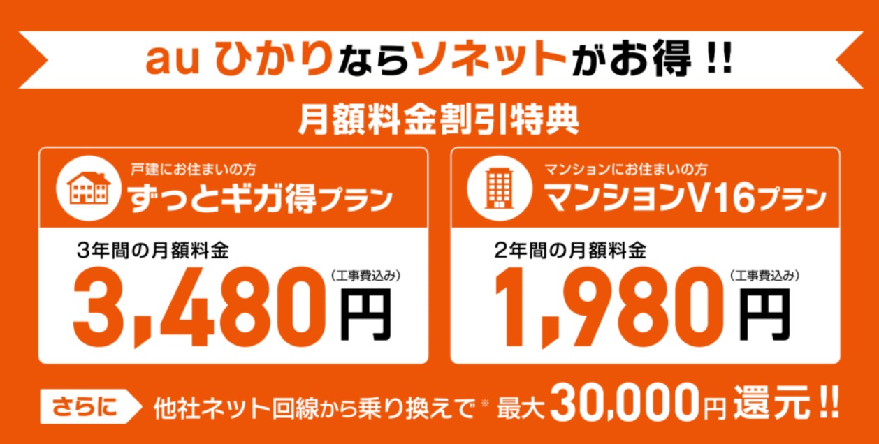 Auひかりって実際どんな感じ 他社比較とあわせて料金 速度を徹底解説 わたしのネット