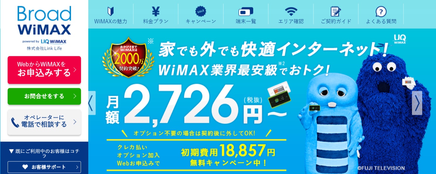 Broad WiMAX
