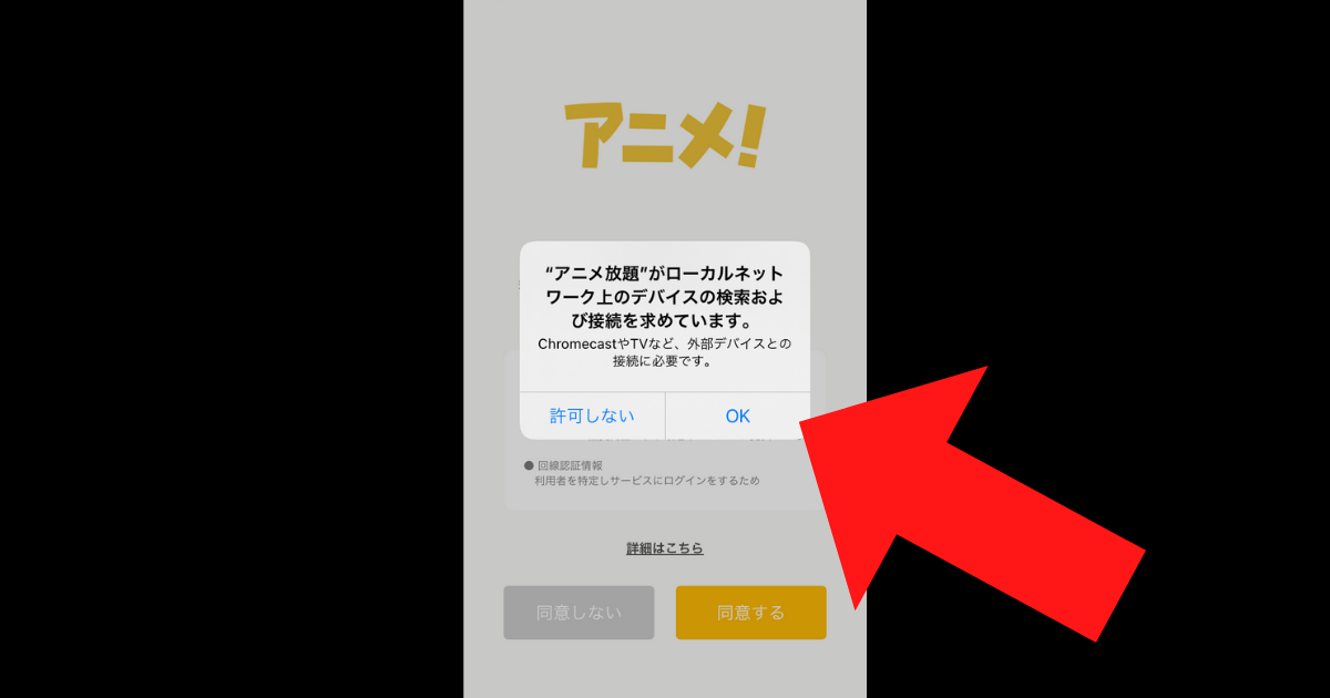 アニメ放題の評判 口コミは 利用者へのリアルなアンケート結果を発表 わたしのネット