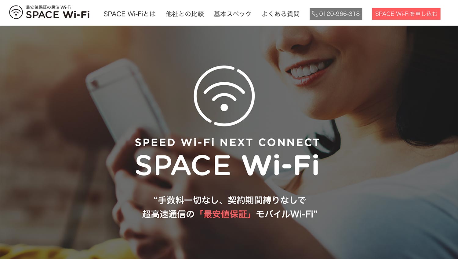 SPACE Wi-Fi