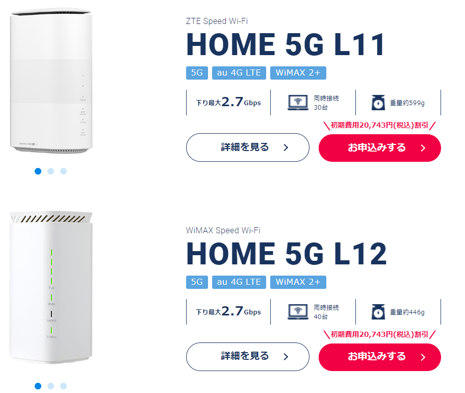 Broad WiMAX HOME5G