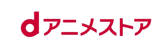 dアニメストア
