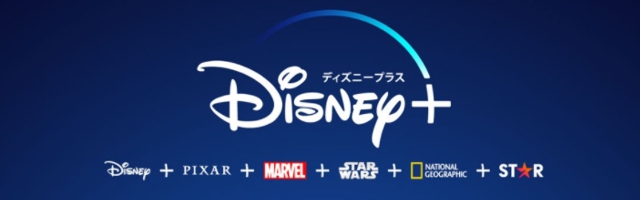 disney+